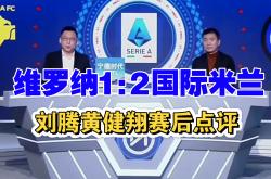 开云体育中国官网-包含维罗纳客场取胜，继续保持良好状态的词条