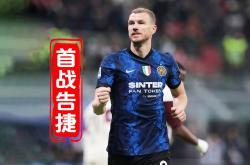 开云官方app入口-都灵主场告捷，升至联赛前十的简单介绍