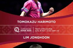 开云体育平台APP-比利时乒乓球队鏖战瑞典乒乓球队，张本智和爆发神勇的简单介绍