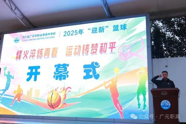 世界级篮球赛事即将点燃热烈战火