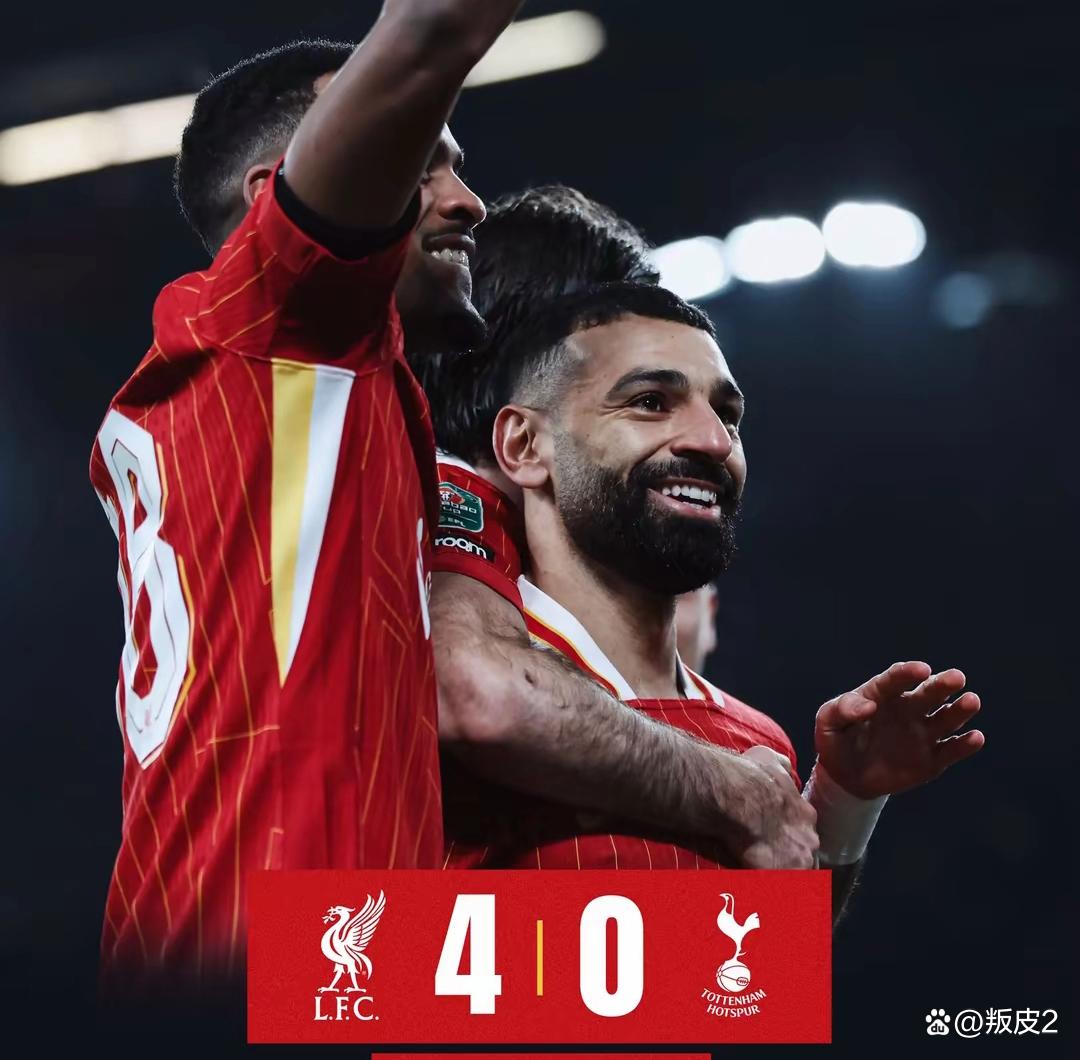 利物浦大获全胜，顺利晋级