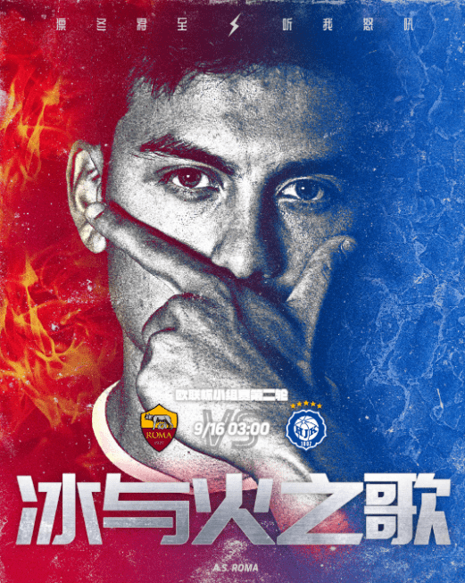 摩纳哥连胜势头不减，追赶前四位置的简单介绍