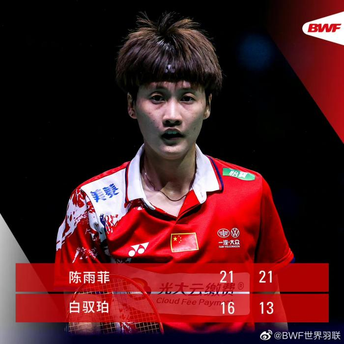 特立尼达队逼平瑞士，晋级下一轮的简单介绍