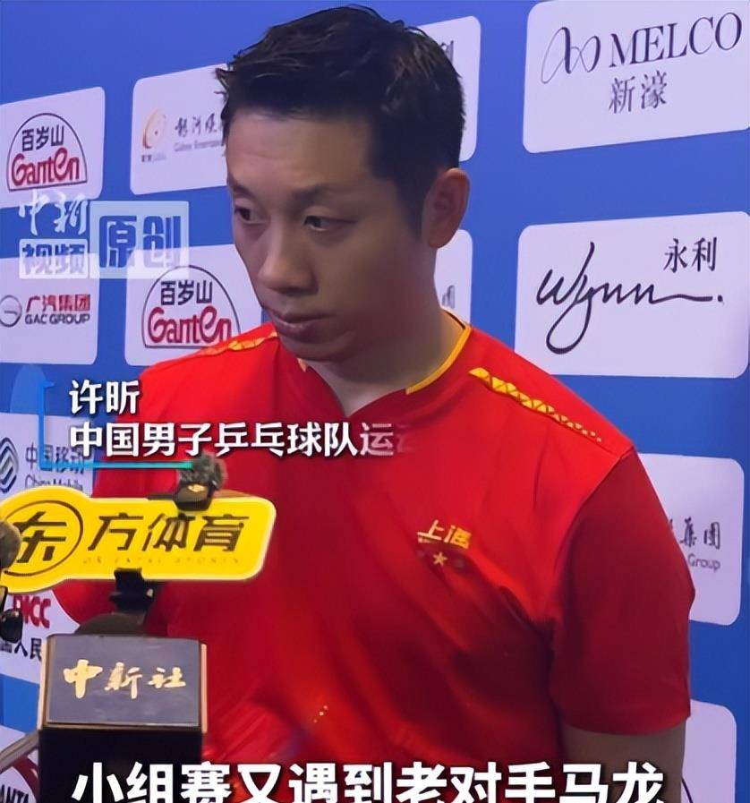 英国乒乓球队横扫德国乒乓球队，许昕绝境逆转的简单介绍