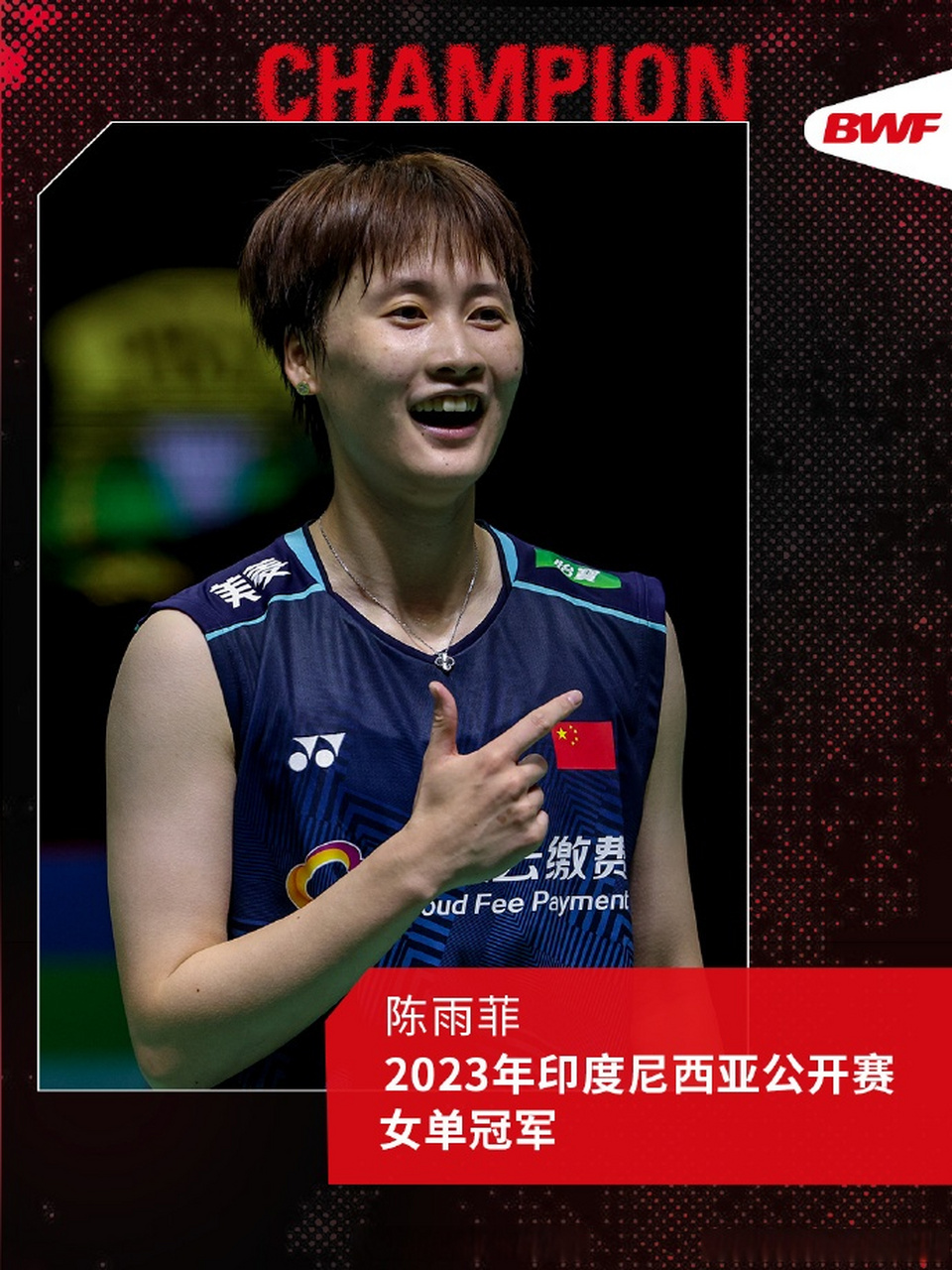 关于泰国羽毛球队爆冷韩国羽毛球队，马琳一己之力扛起全队的信息