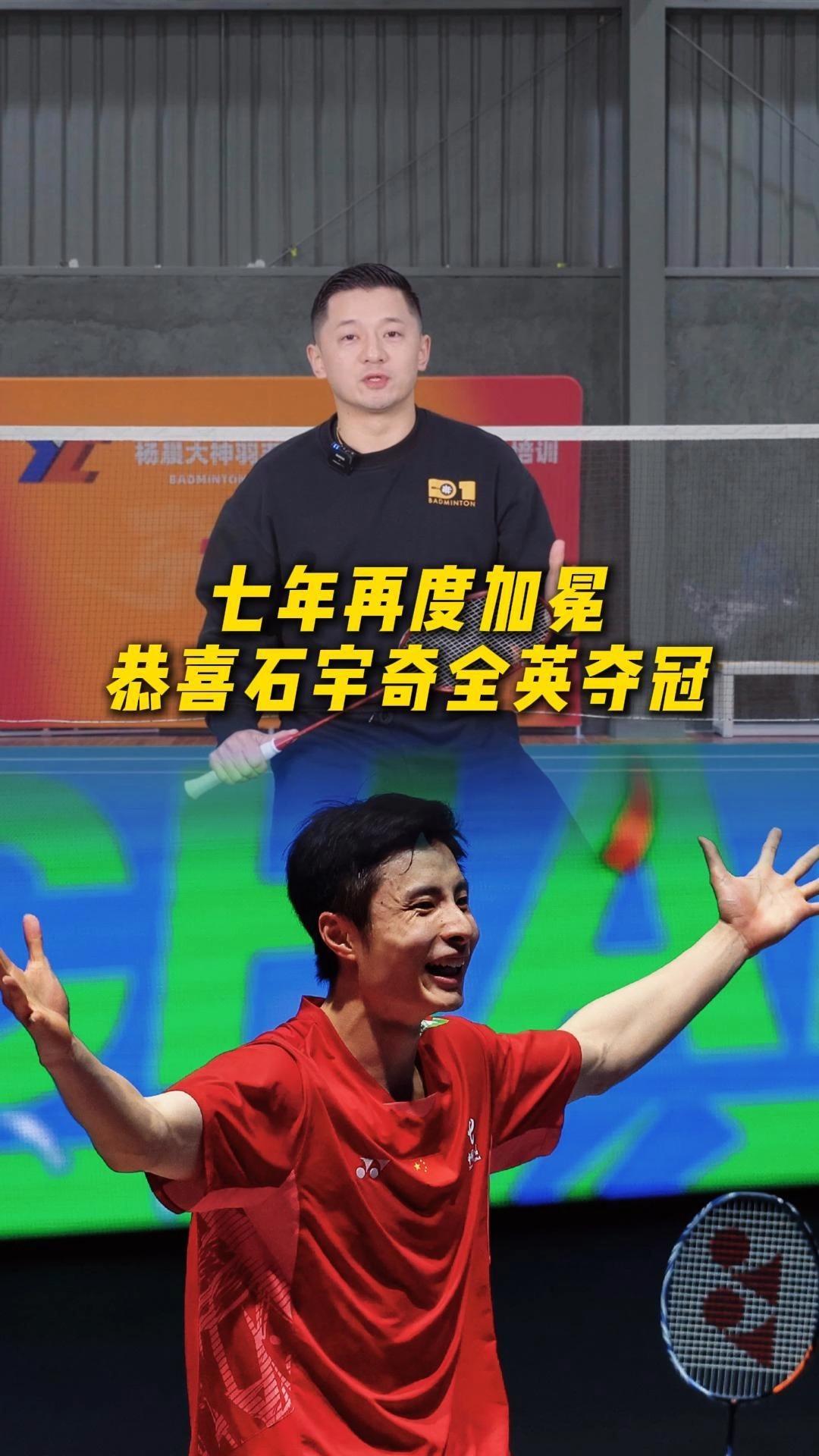 关于印度队碾压中国队,石宇奇关键制胜的信息 关于印度队碾压中国队,石宇奇关键制胜的信息