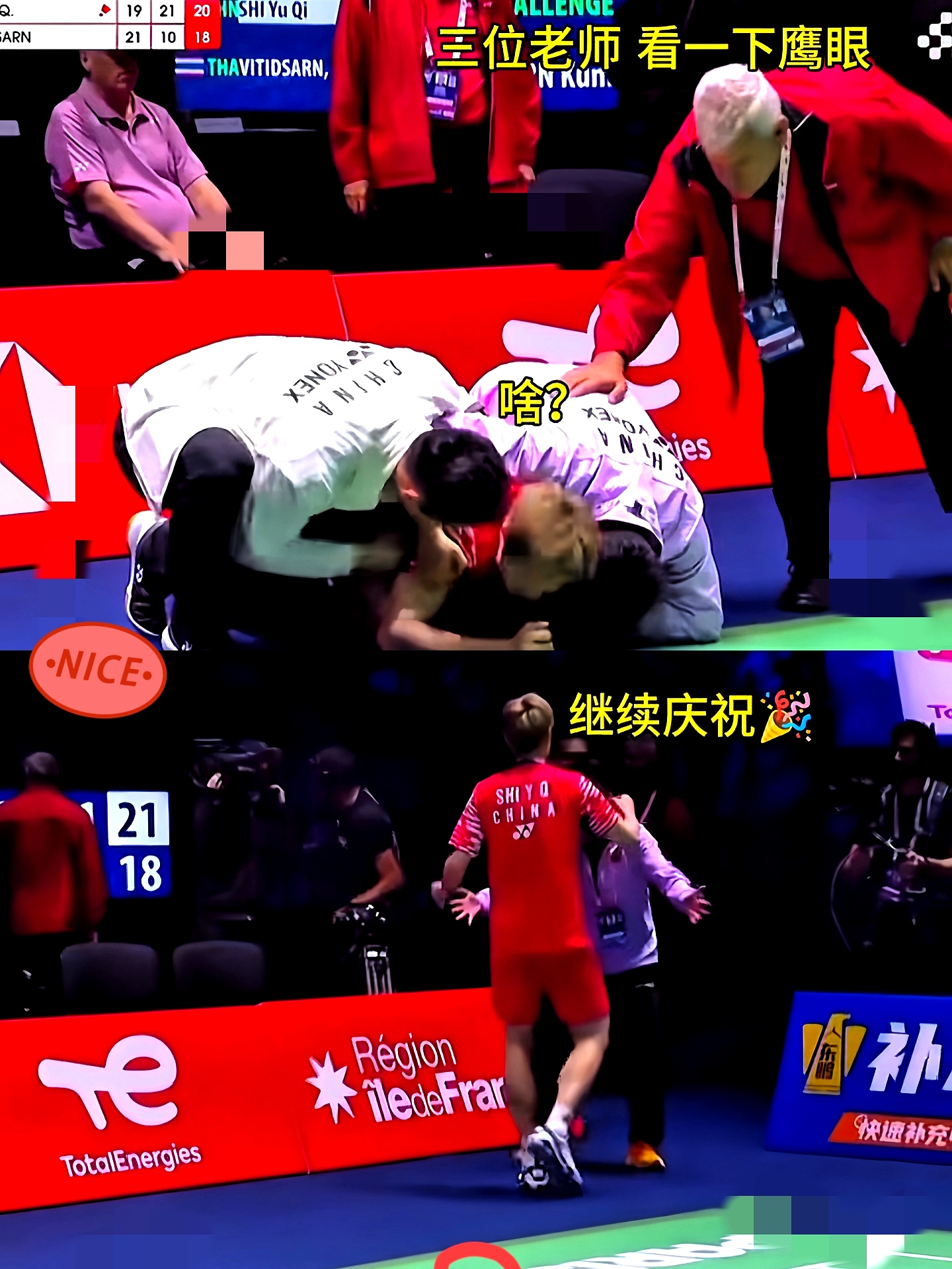 关于印度队碾压中国队,石宇奇关键制胜的信息 关于印度队碾压中国队,石宇奇关键制胜的信息