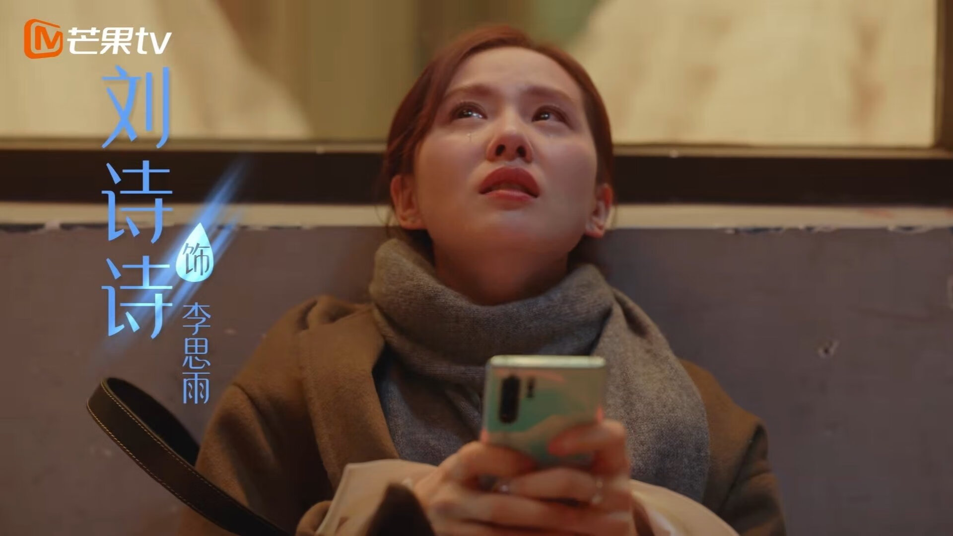 伊萨克状态火热，英格兰对阵巴黎的战术博弈与胜负手