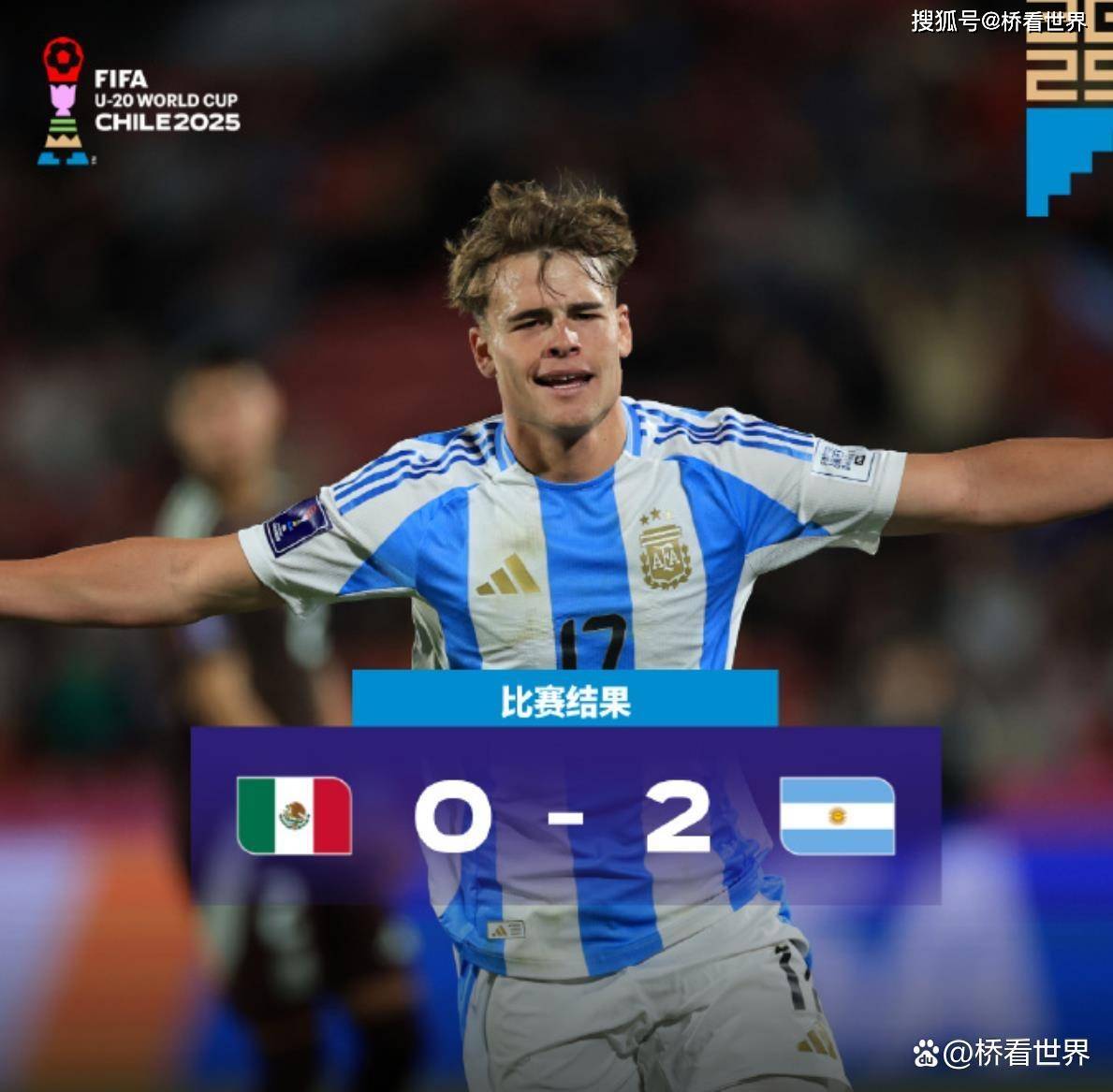 墨西哥队晋级国际足球冠军杯四强的简单介绍 墨西哥队晋级国际足球冠军杯四强的简单介绍